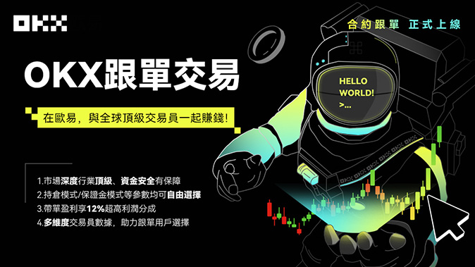 多类型合约支持